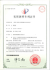 Çin Shenzhen Luckym Technology Co., Ltd. Sertifikalar
